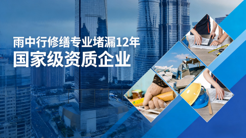 泰州地下室混凝土结构为什么渗漏水