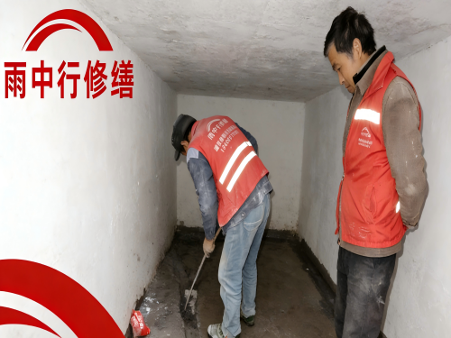 泰州地下室堵漏案例